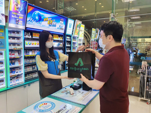 유통업계의 새 배송 콘셉트로 ‘초소량 즉시배송’이 뜨고 있다. GS25의 ‘우리동네 딜리버리’ 서비스. 사진제공｜GS25