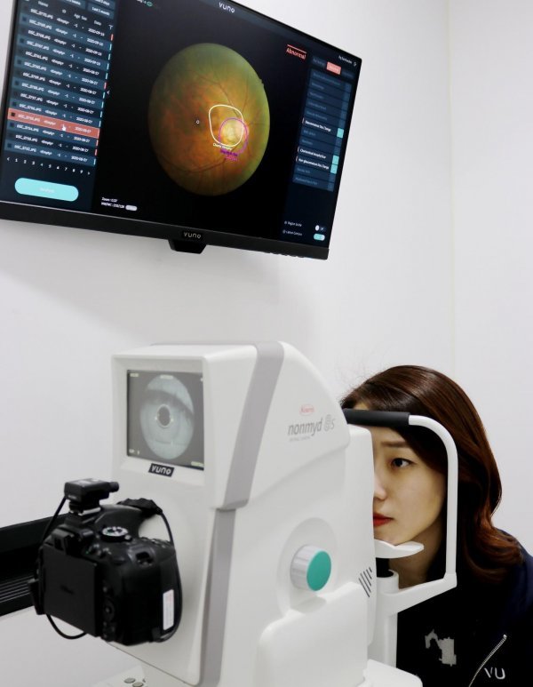 뷰노메드 펀더스 ai™ 체험 사진.