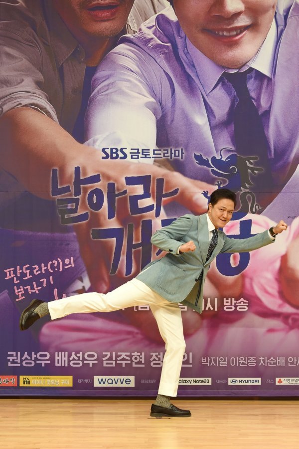 정웅인, 개성 넘치는 개천용