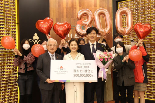 사진제공|서울 사회복지공동모금회