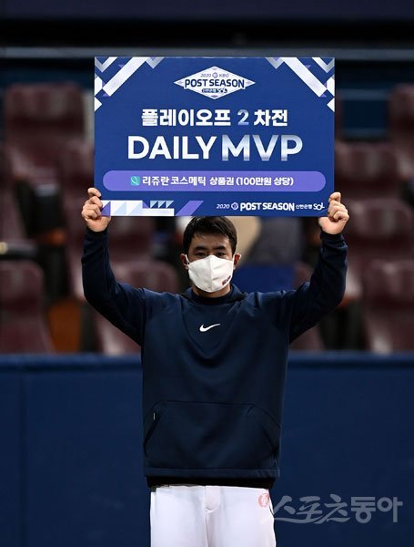 10일 서울 고척스카이돔에서 ‘2020 신한은행 SOL KBO리그‘ kt 위즈와 두산 베어스의 PO 2차전 경기가 열렸다. 두산이 kt에 4-1로 승리한 뒤 데일리 MVP를 수상한 김재환이 기념촬영을 하고 있다. 고척|김민성 기자 marineboy@donga.com