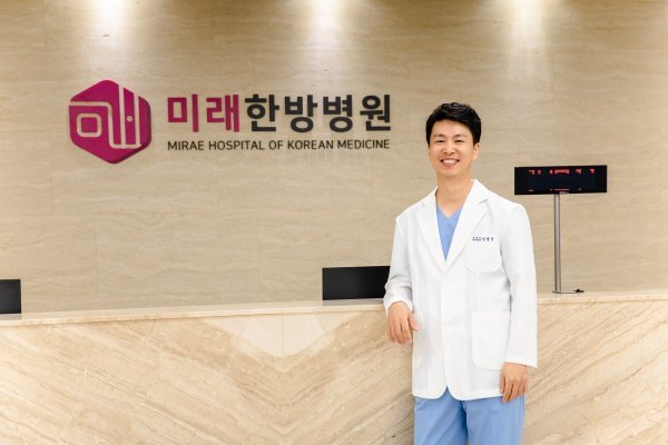 수원 미래한방병원 안병준 병원장