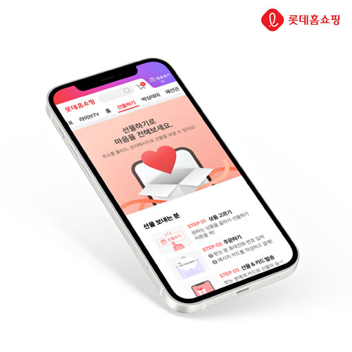 코로나19 재확산 속 크리스마스·연말 선물 수요가 ‘모바일 선물하기’ 서비스로 몰리고 있다.