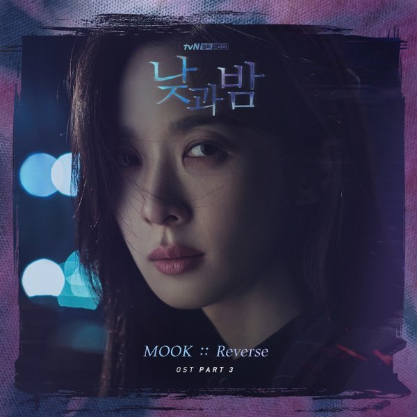 [사진 Stone Music Entertainment]