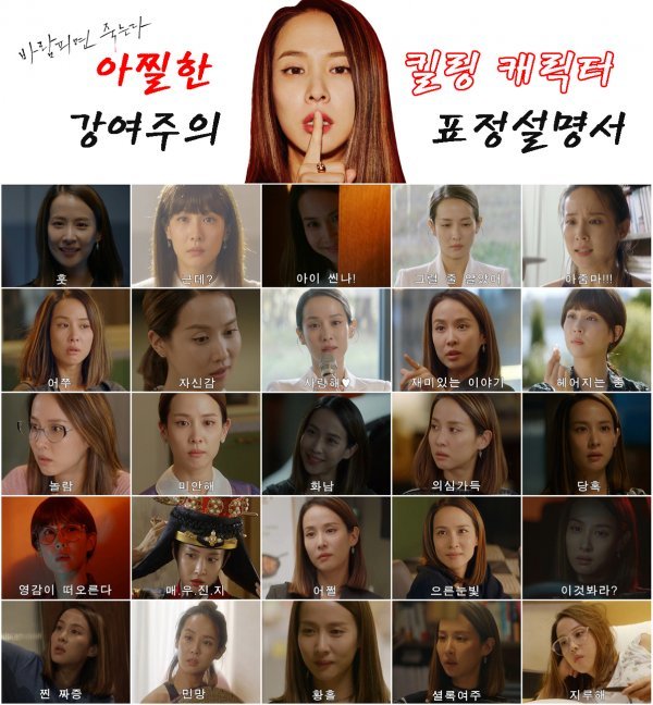 [사진제공-KBS2TV ‘바람피면 죽는다’ 화면 캡쳐]