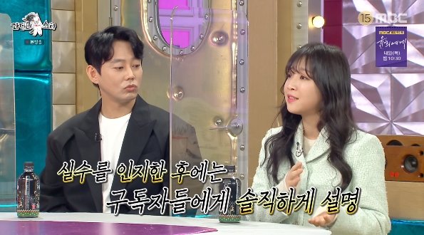 Tv북마크] 쯔양 “돈 때문에 복귀 아냐”…'먹토'도 해명 (종합)｜스포츠동아
