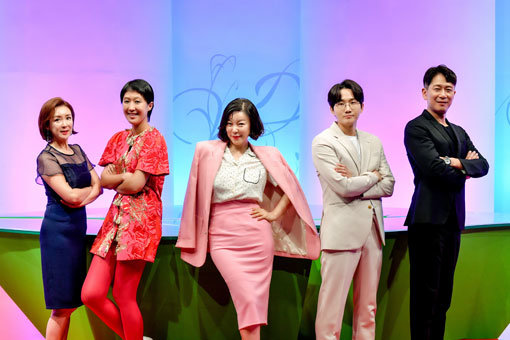 채널A ‘애로부부’. 사진제공｜채널A