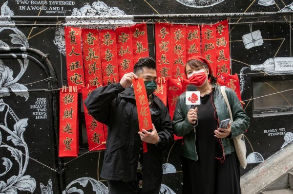 홍콩 슈퍼팬을 위한 첫 액티비티 프로그램, 홍콩 설문화 랜선투어