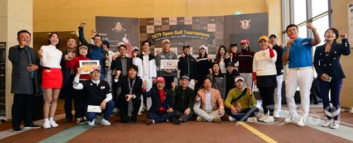 아마골퍼를 위한 1879 챔피언스배 골프대회가 18일 1차 대회를 시작으로 12월 왕중왕 대회까지 총 50회의 대장정을 시작한다. 스포츠동아DB