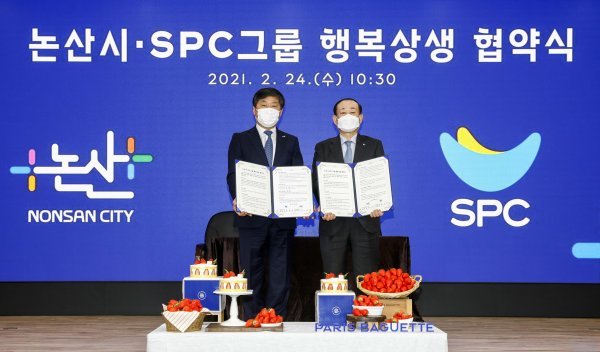 황재복(오른쪽) SPC 대표이사와 황명선 논산시장이 협약식 후 기념촬영을 하고 있다. 사진제공 | SPC