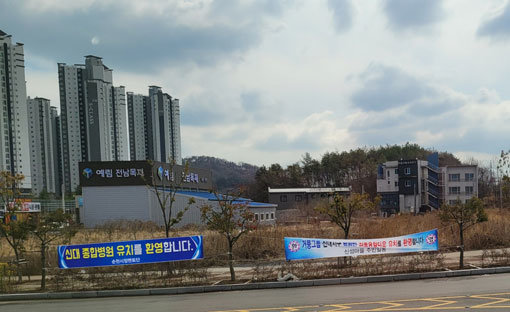 거붕그룹은 2025년까지 1조 7000여억 원을 들여 최첨단 의료단지를 조성할 계획이다. 순천시 곳곳에 걸린 환영 플래카드.