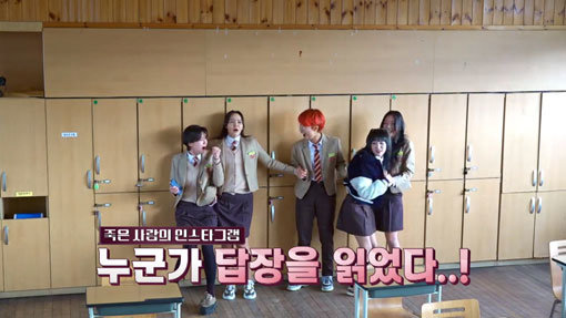 티빙 오리지널 ‘여고추리반’. 사진출처|방송 캡처