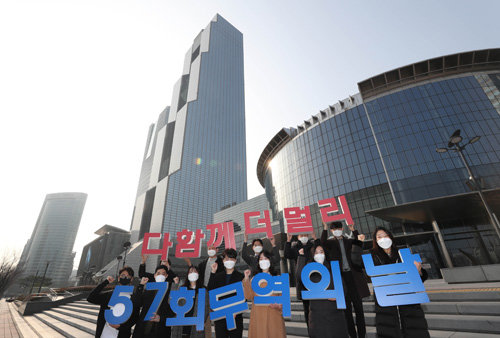 ‘한국-중국-일본-베트남 비즈니스 트랙’이 출범했다. 한-중-일-베 비즈니스 트랙은 우수 중소기업들의 해외홍보와 시장개척 및 정보교환에 집중할 계획이다. 사진은 지난해 12월 제57회 무역의 날 기념식을 하루 앞둔 7일 한국무역협회 직원들이 무역의 날 공식 슬로건인 ‘다 함께, 더 멀리’를 외치며 퍼포먼스를 하고 있는 모습. 동아일보·스포츠동아DB