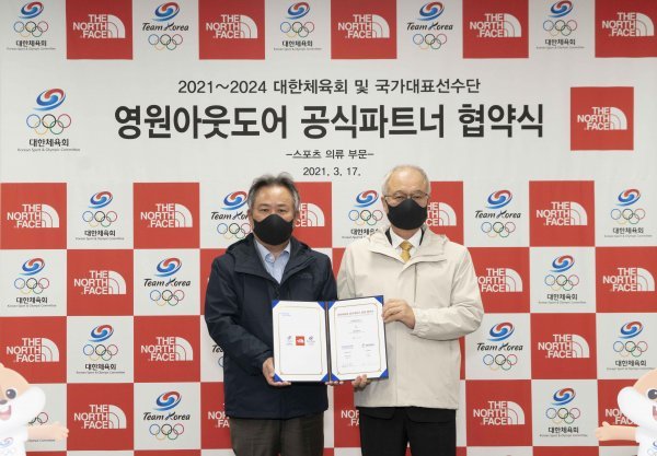 협약식 후 기념촬영을 하고 있는 성기학 영원아웃도어 회장(오른쪽)과 이기흥 대한체육회 회장. 사진제공|영원아웃도어