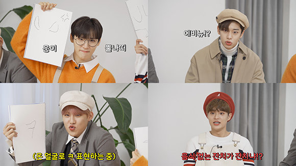 〈 AB6IX (에이비식스), [오늘도 평화로운 에이비식스] EP.06 / 출처 : 브랜뉴뮤직 〉