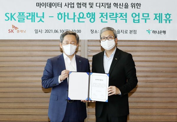 박성호 하나은행장(왼쪽)과 이한상 SK플래닛 대표이사가 업무협약 후 기념 촬영을 하고 있다. 사진제공 l 하나은행