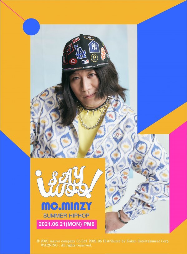 사진제공｜MC민지