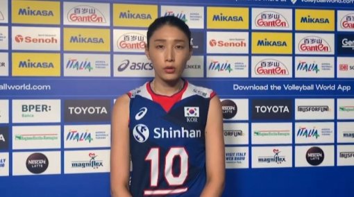 김연경. 사진=대한민국배구협회