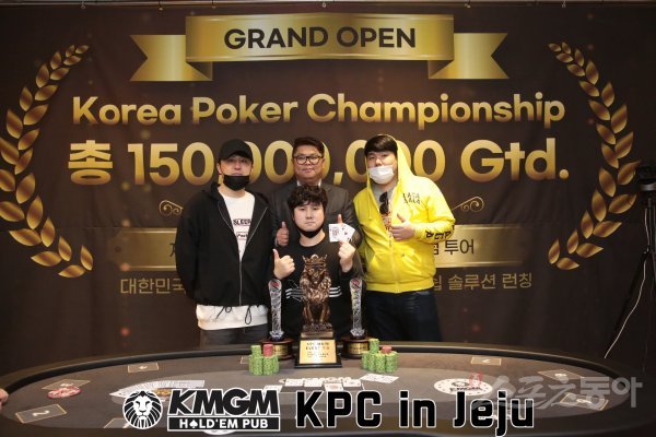 제3회 코리아포커챔피언십(KPC)이 26일 부산에서 개막한다. 사진은 지난해 5월 열린 KPC제주에서 포즈를 취하고 있는 입상자들. 스포츠동아DB