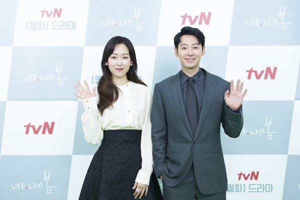 연기자 서현진(왼쪽)과 김동욱이 5일 온라인으로 열린 tvN 새 월화드라마 ‘너는 나의 봄’ 제작발표회에 참석해 포즈를 취하고 있다. 사진제공｜tvN