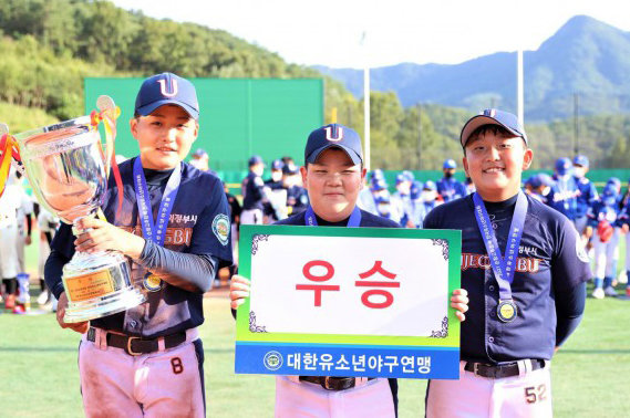 사진제공 | 대한유소년야구연맹
