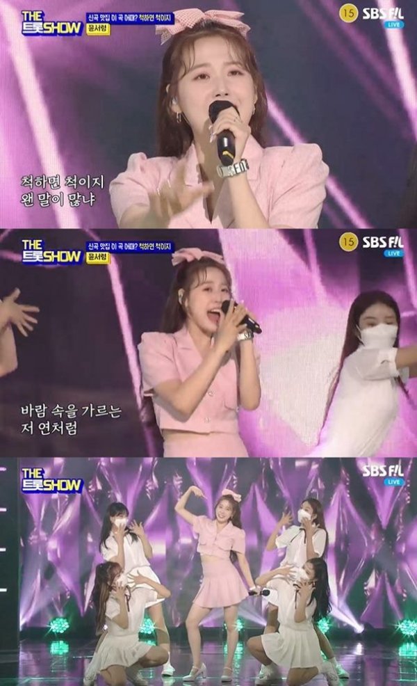 [사진 출처 : SBS FiL ‘더트롯쇼’ 캡처]