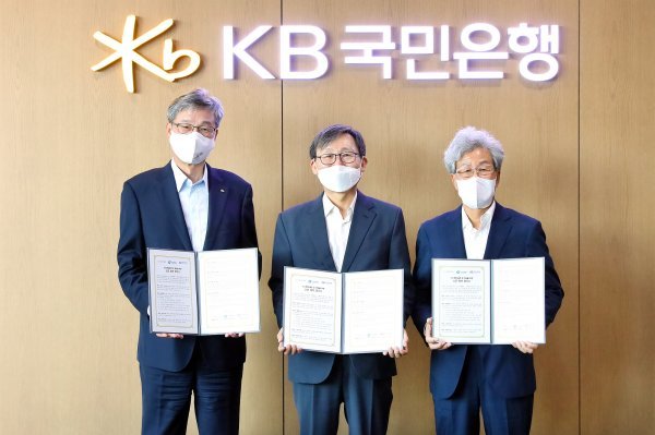 허인 KB국민은행장, 문재도 수소융합얼라이언스 회장, 김수보 엔지니어링공제조합 이사장이 업무협약 후 기념촬영을 하고 있다. 사진제공 l KB국민은행