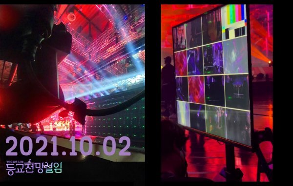 [사진 제공: 펑키스튜디오]