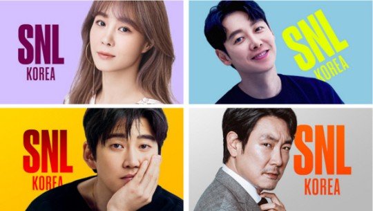 옥주현, 이동욱, 조진웅, 윤계상(왼쪽 위부터 시계방향으로). 사진제공|쿠팡플레이