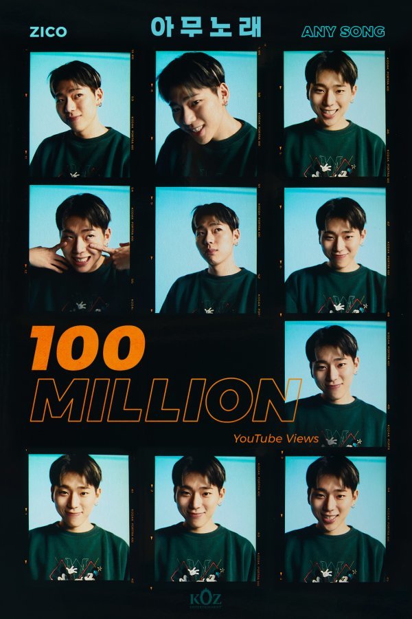 * 사진 제공 : KOZ엔터테인먼트
