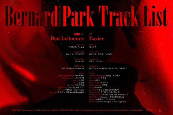 (사진제공: JYP엔터테인먼트)