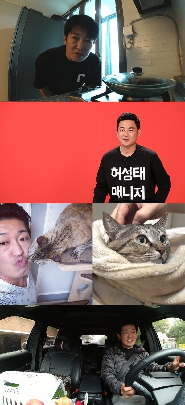 사진제공= MBC ‘전지적 참견 시점’