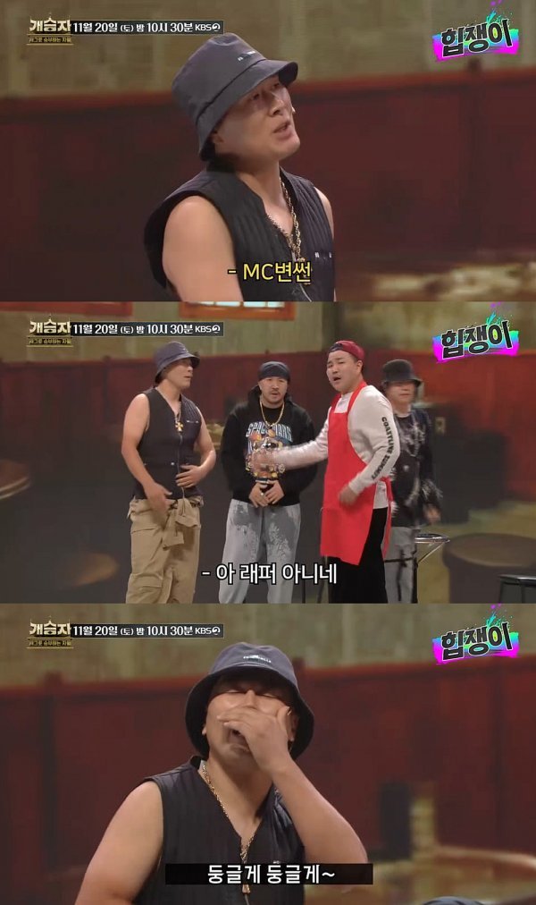 [사진 = KBS 제공]