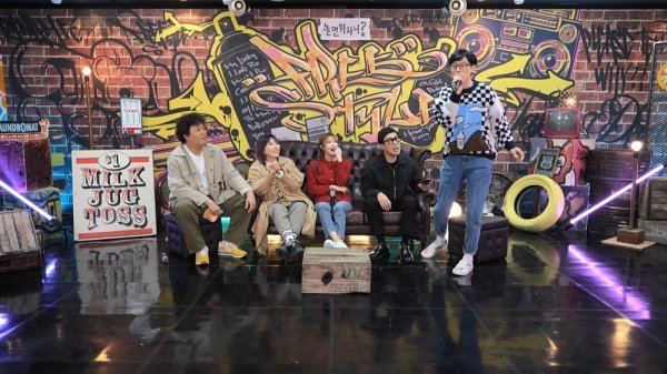 놀면 뭐하니?. 사진제공|MBC