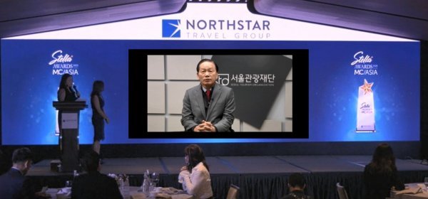 화상을 통해 수상소감을 말하는 길기연 서울관광재단 대표