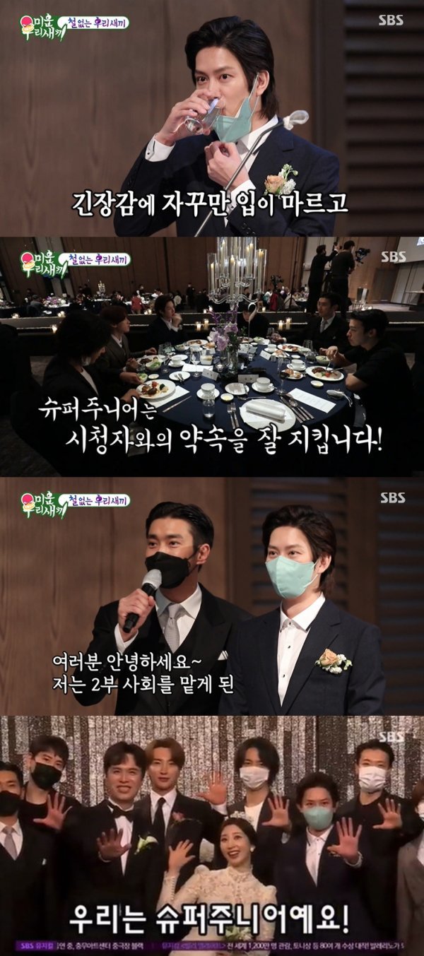 [사진 = SBS '미운 우리 새끼' 방송 캡처]