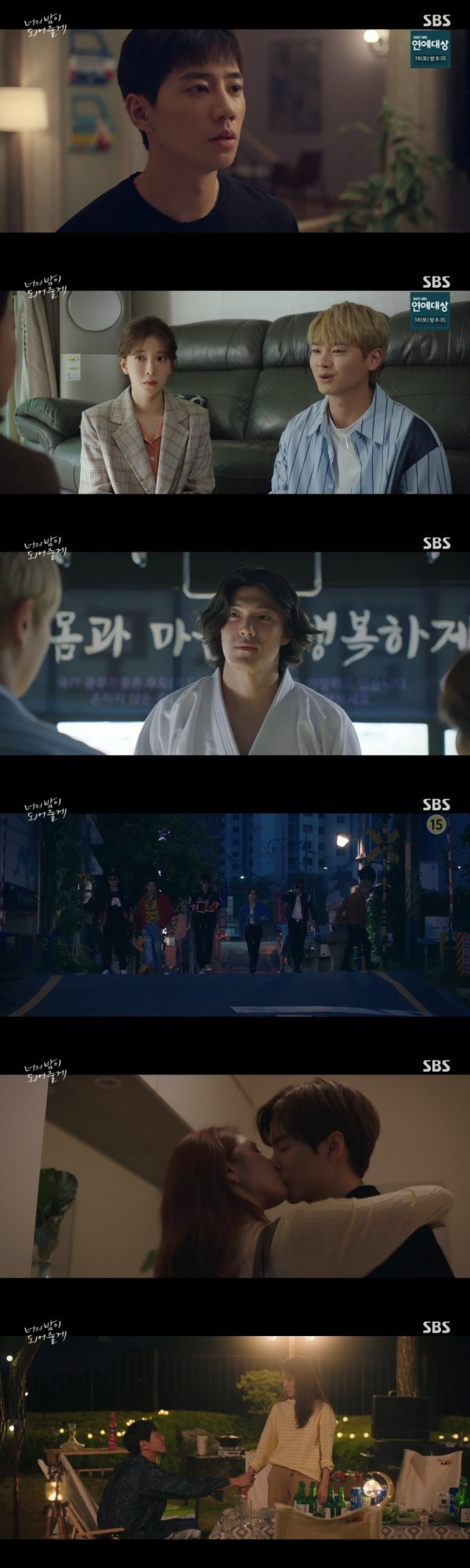 [사진=빅오션이엔엠, 슈퍼문 픽쳐스 제공]