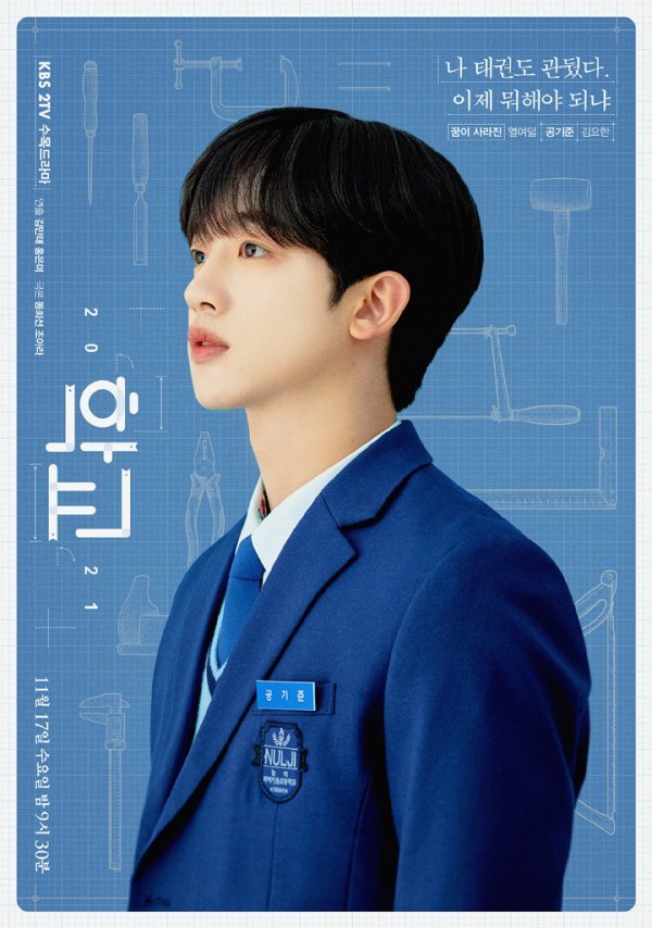 [사진 = KBS 제공]