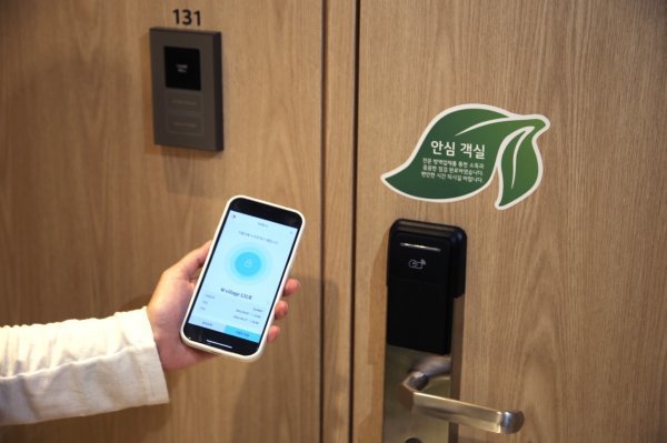 앱으로 룸키를 전송받아 바로 입실할 수 있는 곤지암리조트의 비대면 모바일 서비스. 사진제공｜곤지암리조트