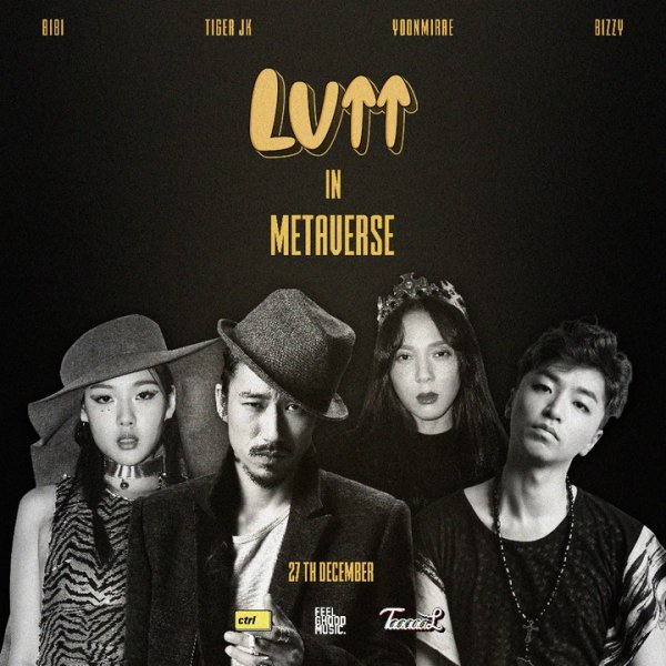 타이거JK·윤미래 등 참여하는 메타버스 콘서트 ‘레벨업’ 포스터, 사진=컨트롤[CTRL] 제공