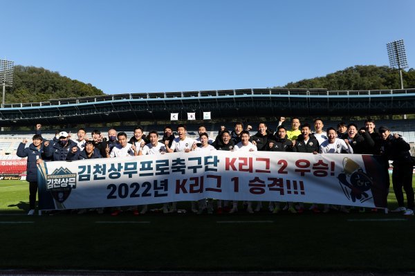 사진제공 | 한국프로축구연맹