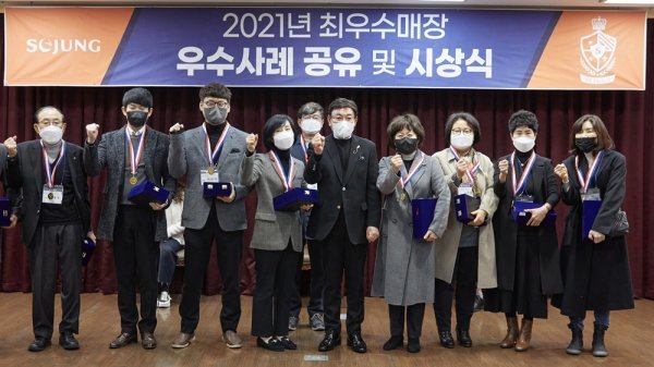 박순호 세정그룹 회장(앞줄 중앙)과 수상 점주들이 시상식 후 기념 촬영을 하고 있다. 사진제공 l 세정