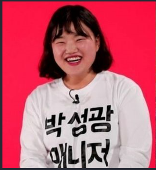 국제대 연예기획 마케팅 전공 출신 임송