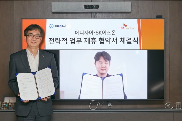 SK어스온 한영주 테크센터장(왼쪽)과 에너자이 장한힘 대표가 24일 양사 간 석유개발 및 이산화탄소 포집·저장사업 분야에서의 AI 기술 역량 강화를 위한 MOU를 체결한 후 기념사진을 촬영하고 있다. 사진｜SK어스온