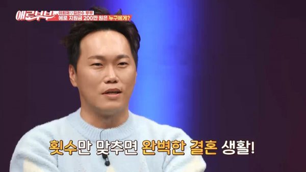 마음 순결하면 간음No” 남편 친구와 불륜 아내 (애로부부) [종합] : 스포츠동아