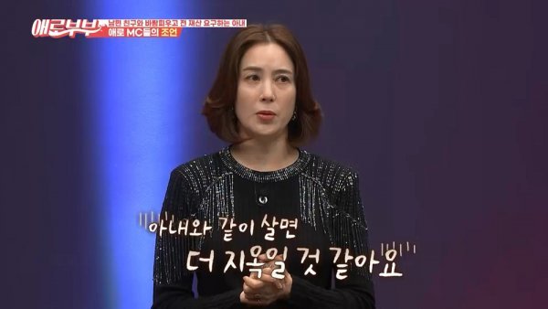 마음 순결하면 간음No” 남편 친구와 불륜 아내 (애로부부) [종합] : 스포츠동아