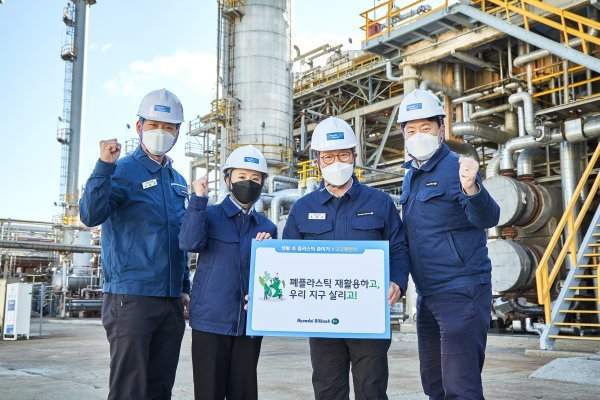 고고챌린지에 동참한 주영민 현대오일뱅크 대표(오른쪽에서 두 번째)와 직원들