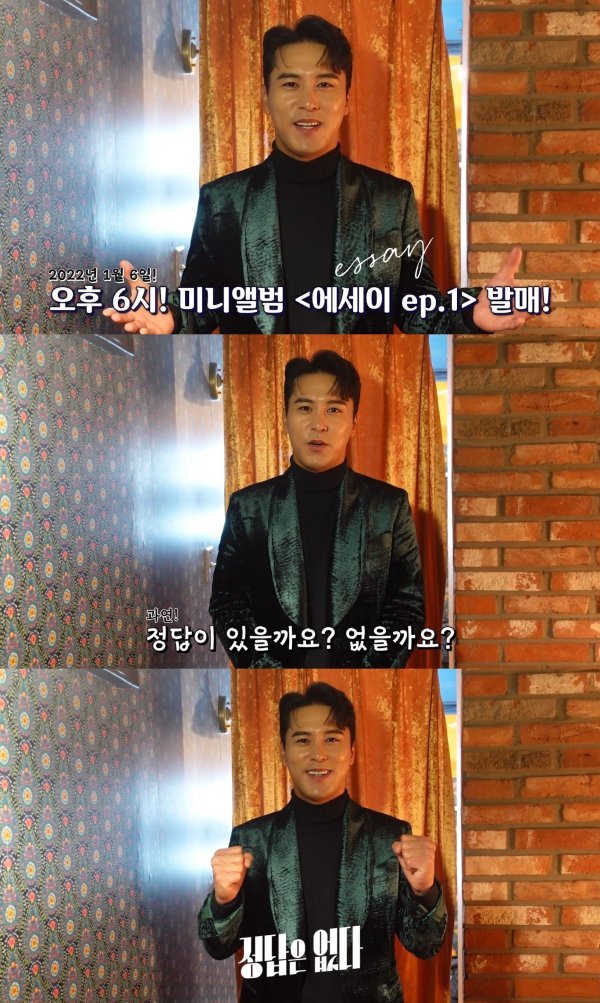 [사진 = 호엔터테인먼트 제공]