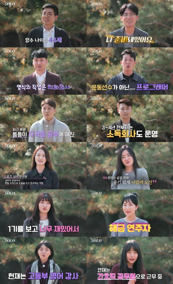 사진=NQQ, SBS PLUS