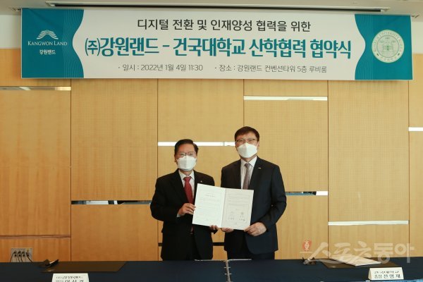 업무협약 후 기념촬영을 하고 있는 이삼걸 강원랜드 대표(왼쪽)와 전영재 건국대 총장. 사진제공|강원랜드